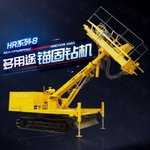 建筑工程專用護坡錨固鉆機，高邊坡鉆機
