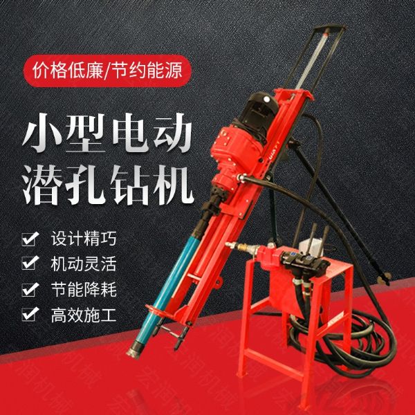 廠(chǎng)家專(zhuān)銷(xiāo)礦山潛孔鉆孔機(jī)，沖擊式潛孔鉆機(jī)