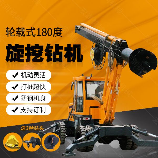 現(xiàn)貨直銷多用途旋挖鉆機(jī)，大孔徑旋挖鉆機(jī)
